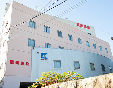 会社概要